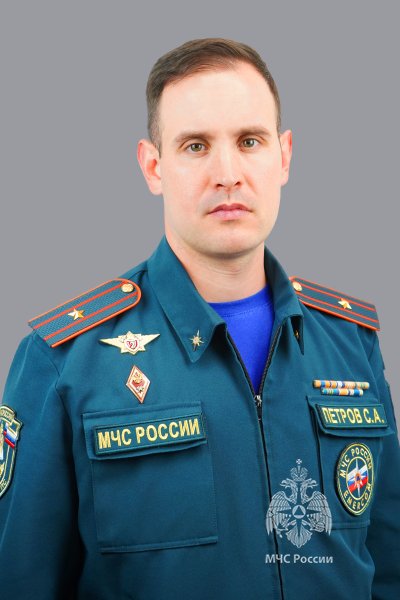 Петров<br>Сергей Алексеевич